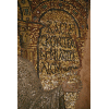 Мозаики ротонды св.Георгия, кон. 4 - нач. 5 в., Салоники Св. мученик Ферин