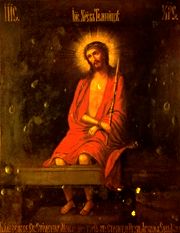 Христос в тюрьме Претория (Россия)