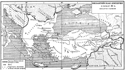 Византийская Империя в начале XI в.