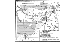 Ирано-Византийские войны 502-629 гг. 