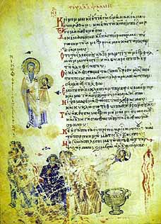 Патриарх Никефорос и иконоборцы, фолиант, Члудов Псалтырь, 850-75 г
