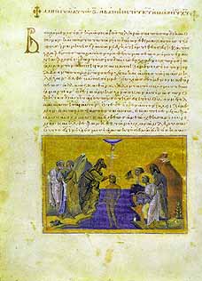 Крещение, Menologion Базиля II, конец 10-го или начало 11-го века