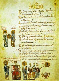 Совет иконоборцев в 815, фолиант, Псалтырь Теодора, 1066
