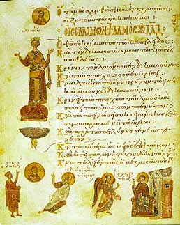 Соломон и другие фигуры, фолиант, Псалтырь Теодора, 1066