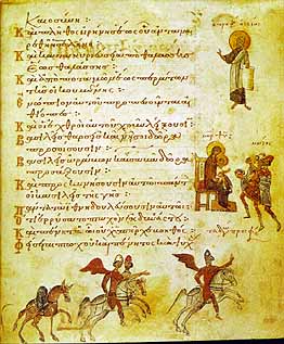 Обожание Маги и другие сцены, фолиант, Псалтырь Теодора, 1066