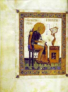 Св. Григорий, фолиант, Проповеди Св .Григория Nazianzos, 1100 г