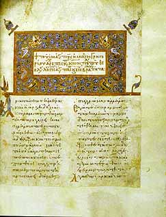 . , ,   . Nazianzos, 1100 