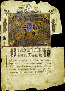 Христос на небе, фолиант, Книга Евангелия, 1100 г