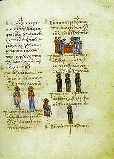 Апостольские Евангелия, 1100 г: Святые на 9-10 сентября